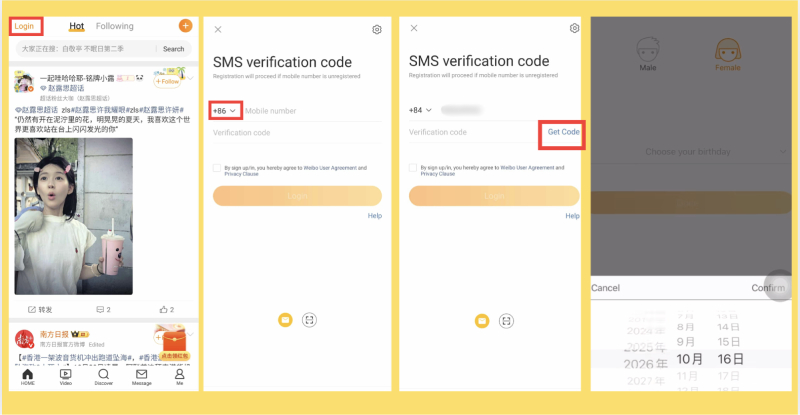 Nhập số điện thoại và mã xác minh khi đăng ký Weibo