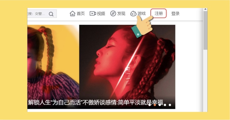 Chọn nút đăng ký Weibo mới trên trình duyệt web