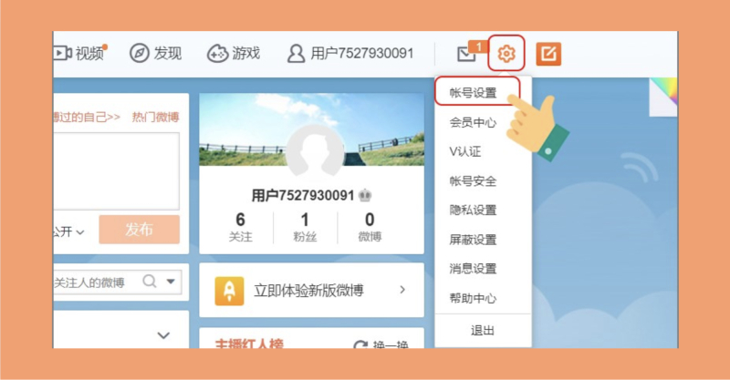 Truy cập mục cài đặt tài khoản để thay đổi ngôn ngữ Weibo