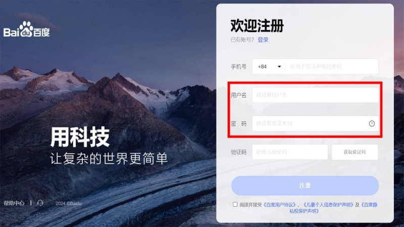 Điền tên người dùng và mật khẩu tài khoản Baidu