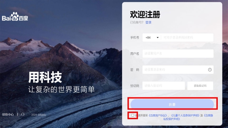 Xác nhận điều khoản và nhấn nút đăng ký Baidu