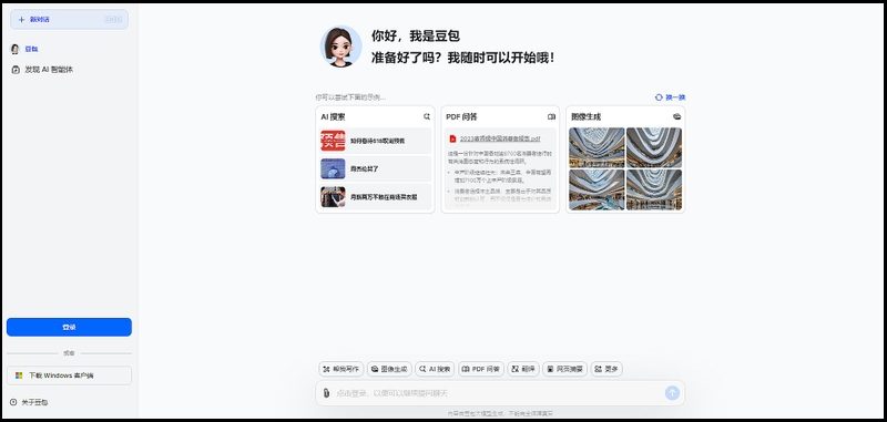 doubao-ai-ho-tro-tro-chuyen-thong-minh Doubao AI cho phép bạn tham gia các cuộc đối thoại tự nhiên