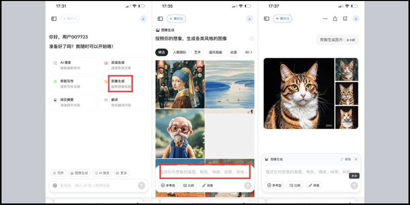 su-dung-tinh-nang-chuyen-sau-de-nang-cao-trai-nghiem Hướng dẫn cách sử dụng Doubao AI
