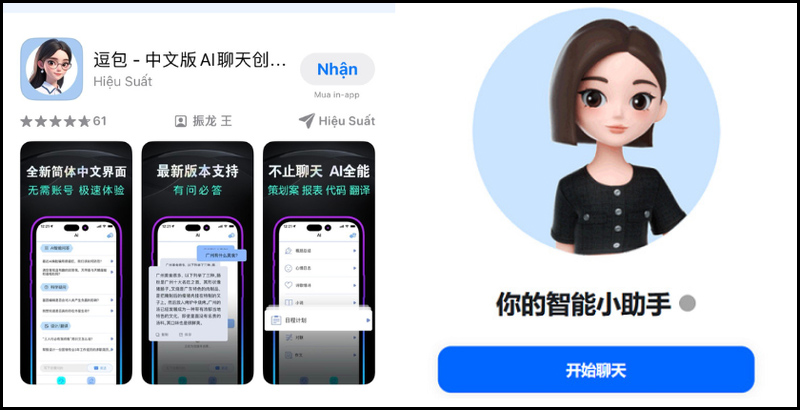 tim-kiem-va-tai-duobao-ai-ve-dien-thoai Mở App Store để tải Duobao AI về máy