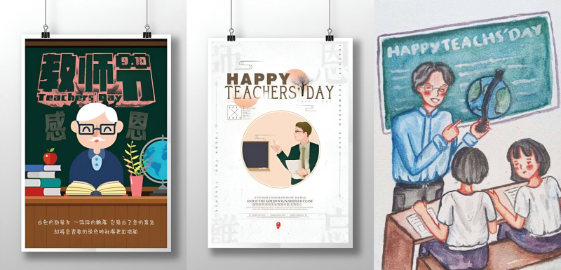 Poster Happy Teacher’s Day với hình ảnh thầy giáo giảng bài